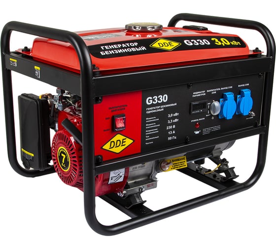 DDE G330
