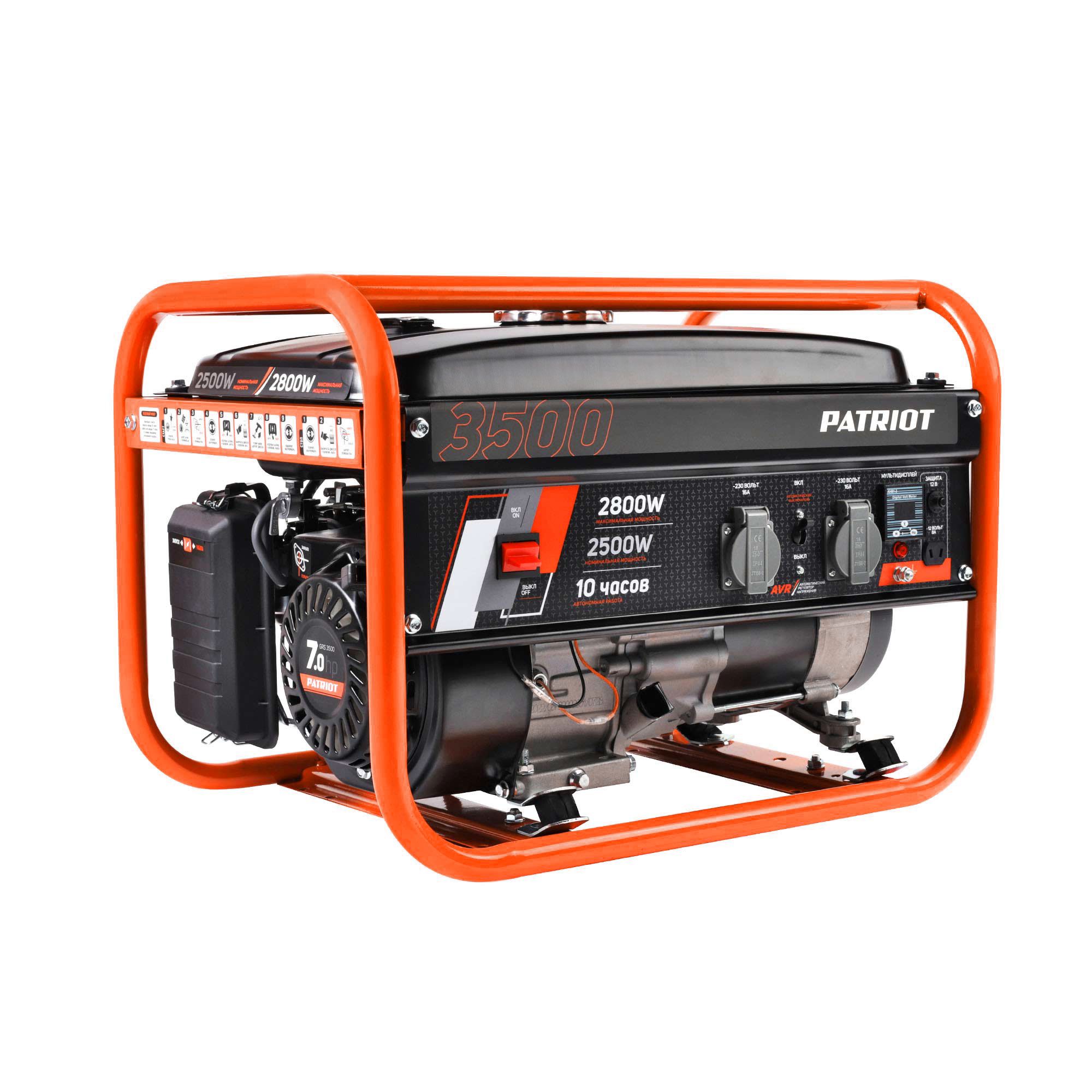 PATRIOT GRS 3500